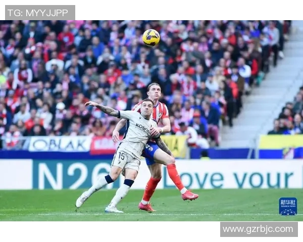 奥萨斯纳主场迎战皇马争夺西甲积分榜关键战役